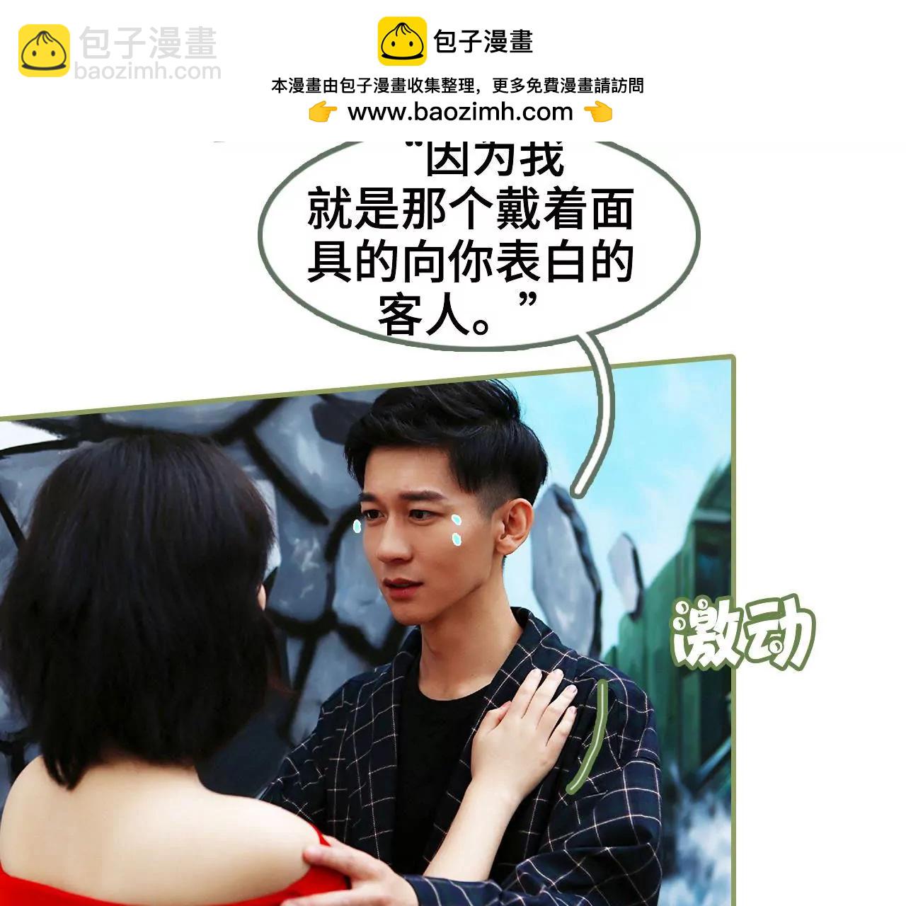 第四十二话 好好睡一觉12