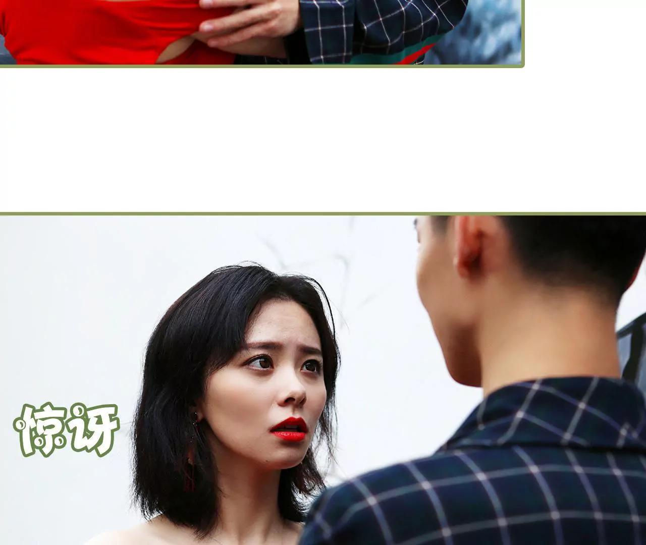 第四十二话 好好睡一觉13