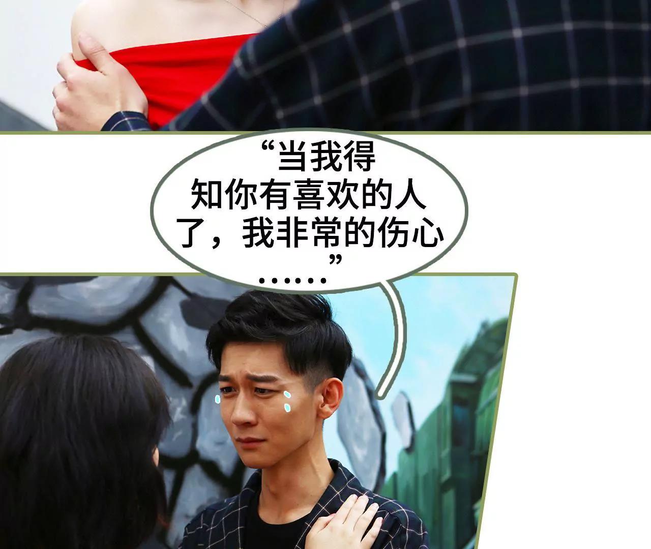 第四十二话 好好睡一觉14