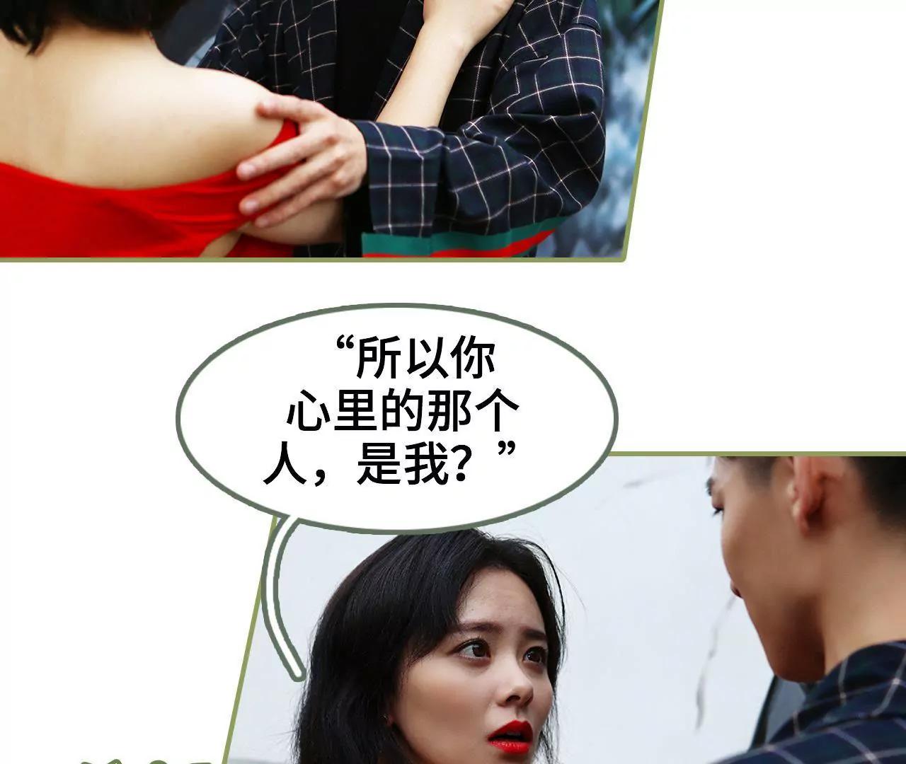 第四十二话 好好睡一觉15