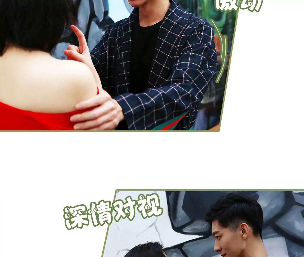第四十二话 好好睡一觉17