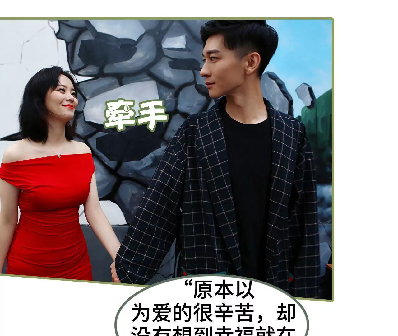 第四十二话 好好睡一觉19