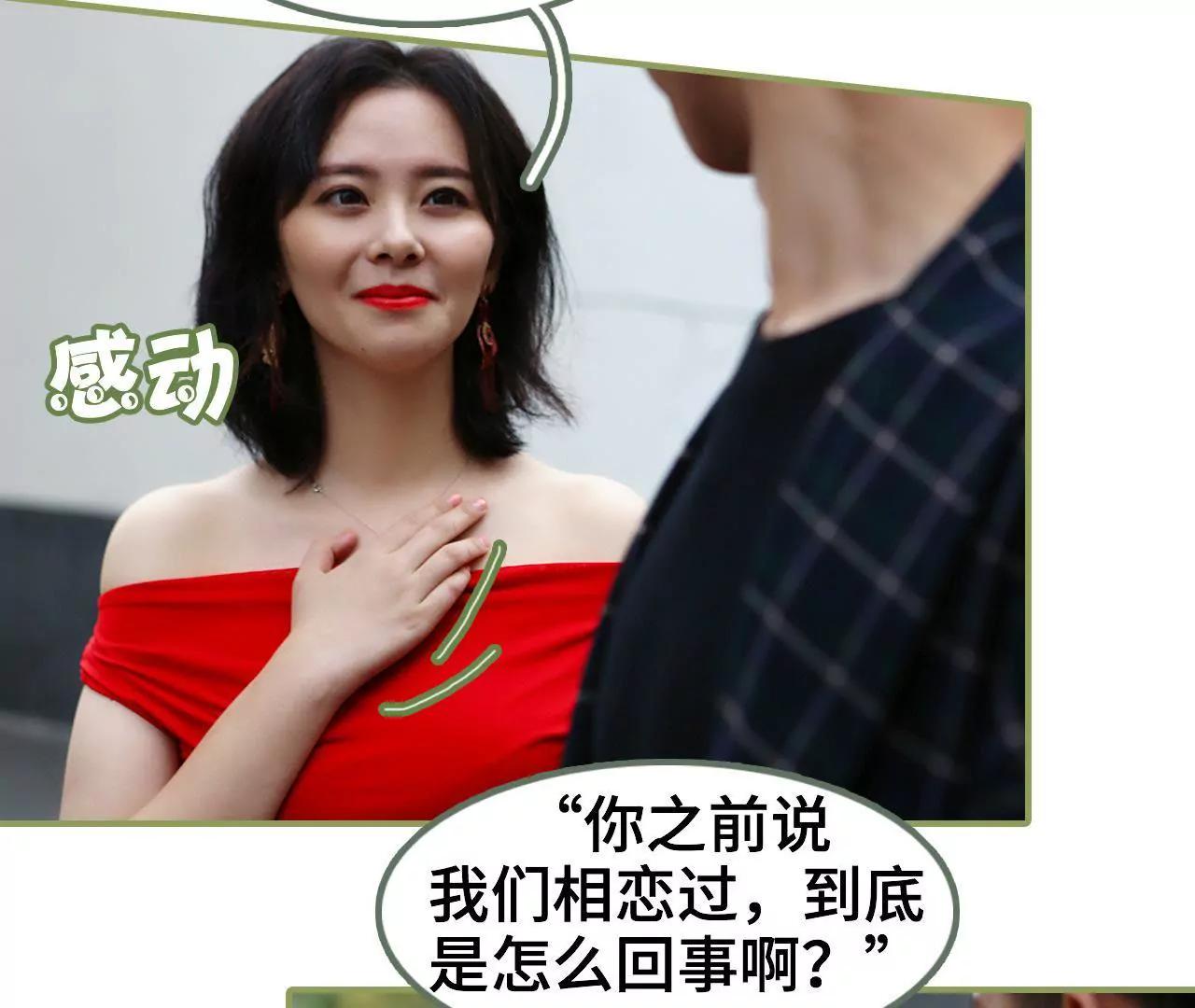 第四十二话 好好睡一觉21