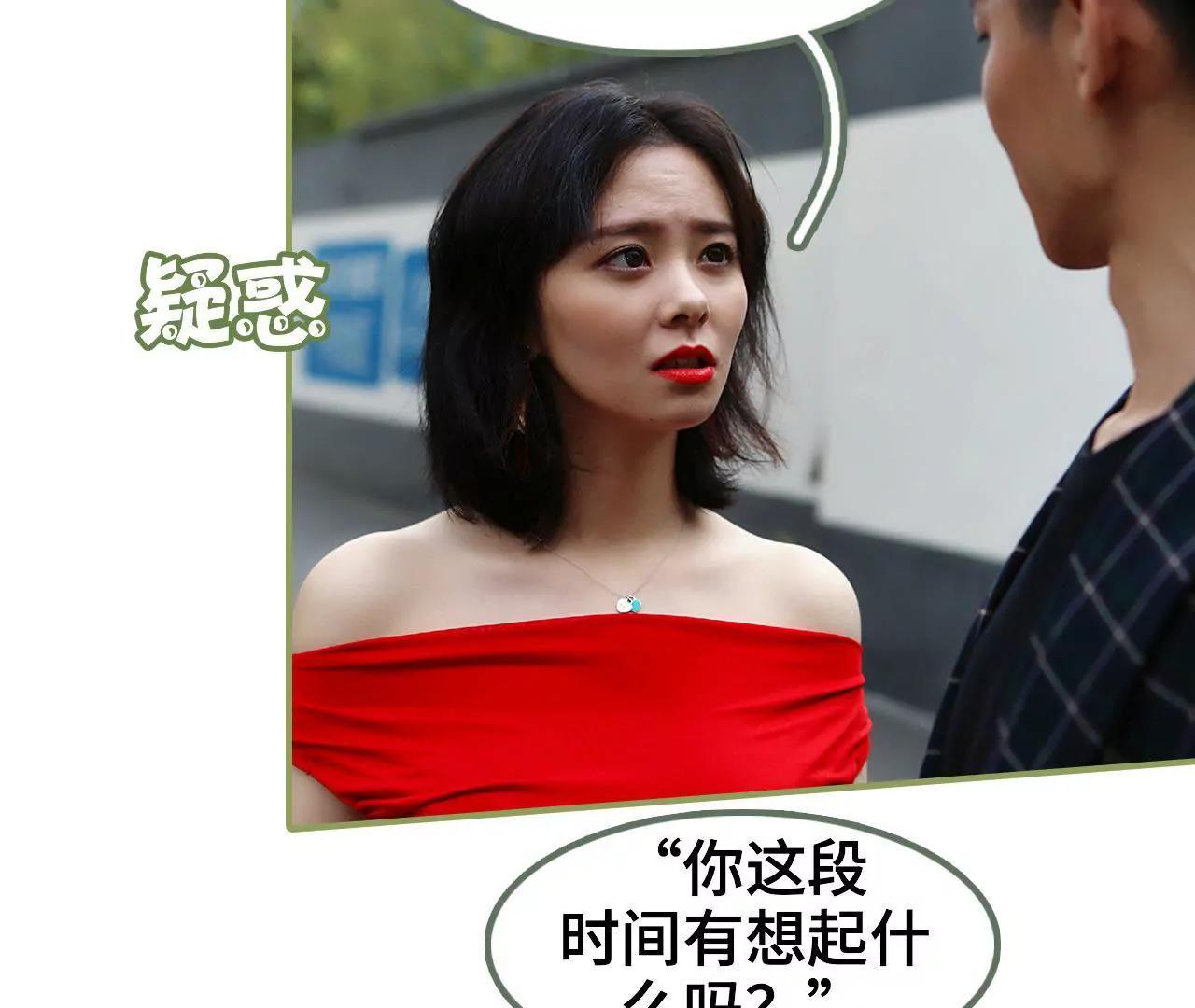 第四十二话 好好睡一觉22