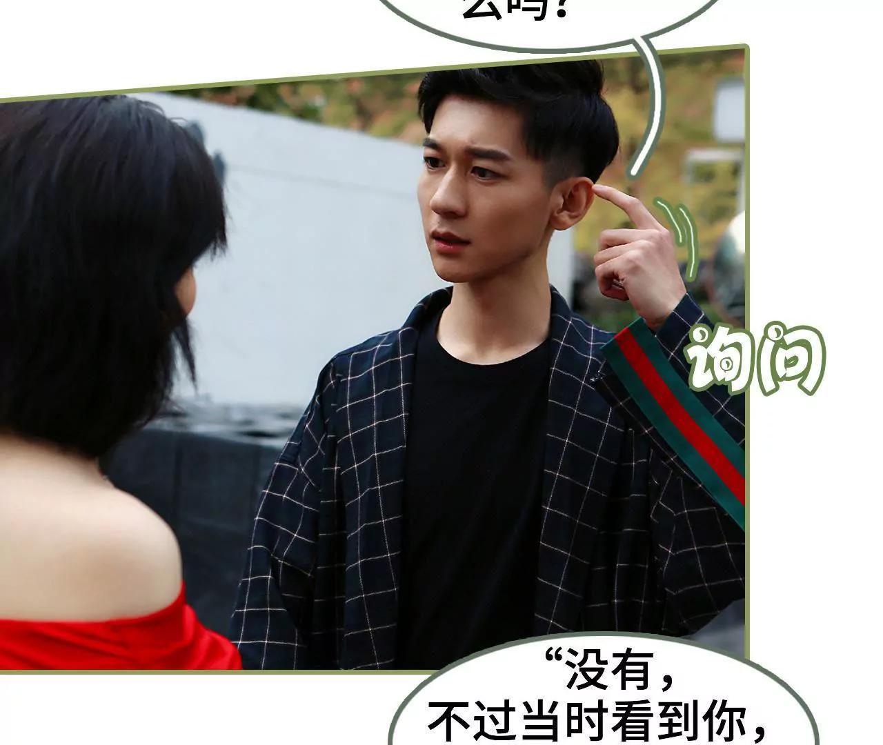 第四十二话 好好睡一觉23
