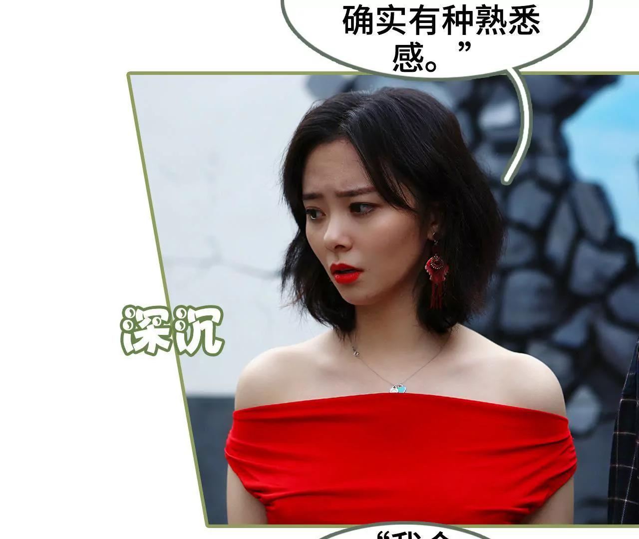第四十二话 好好睡一觉24