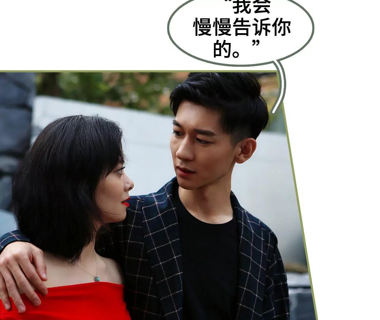 第四十二话 好好睡一觉25