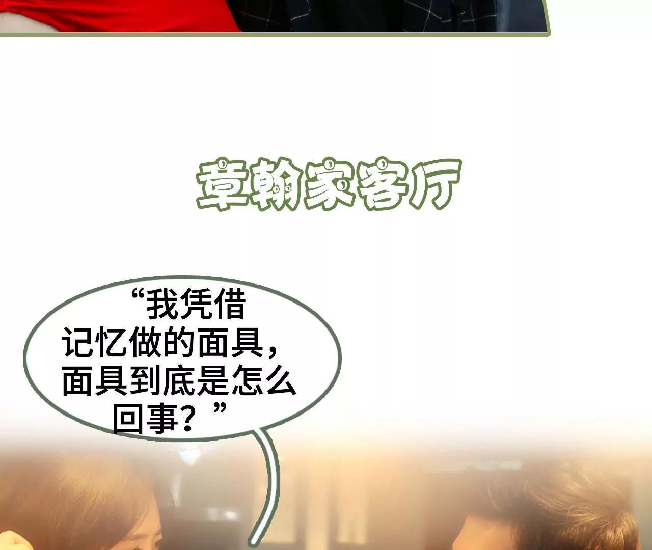 第四十二话 好好睡一觉26