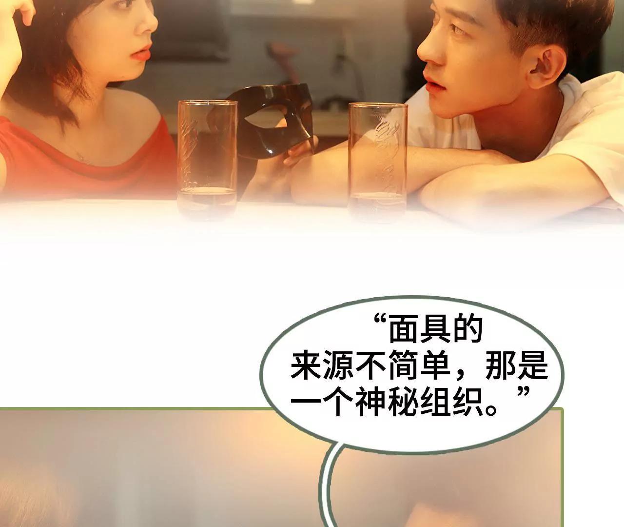 第四十二话 好好睡一觉27