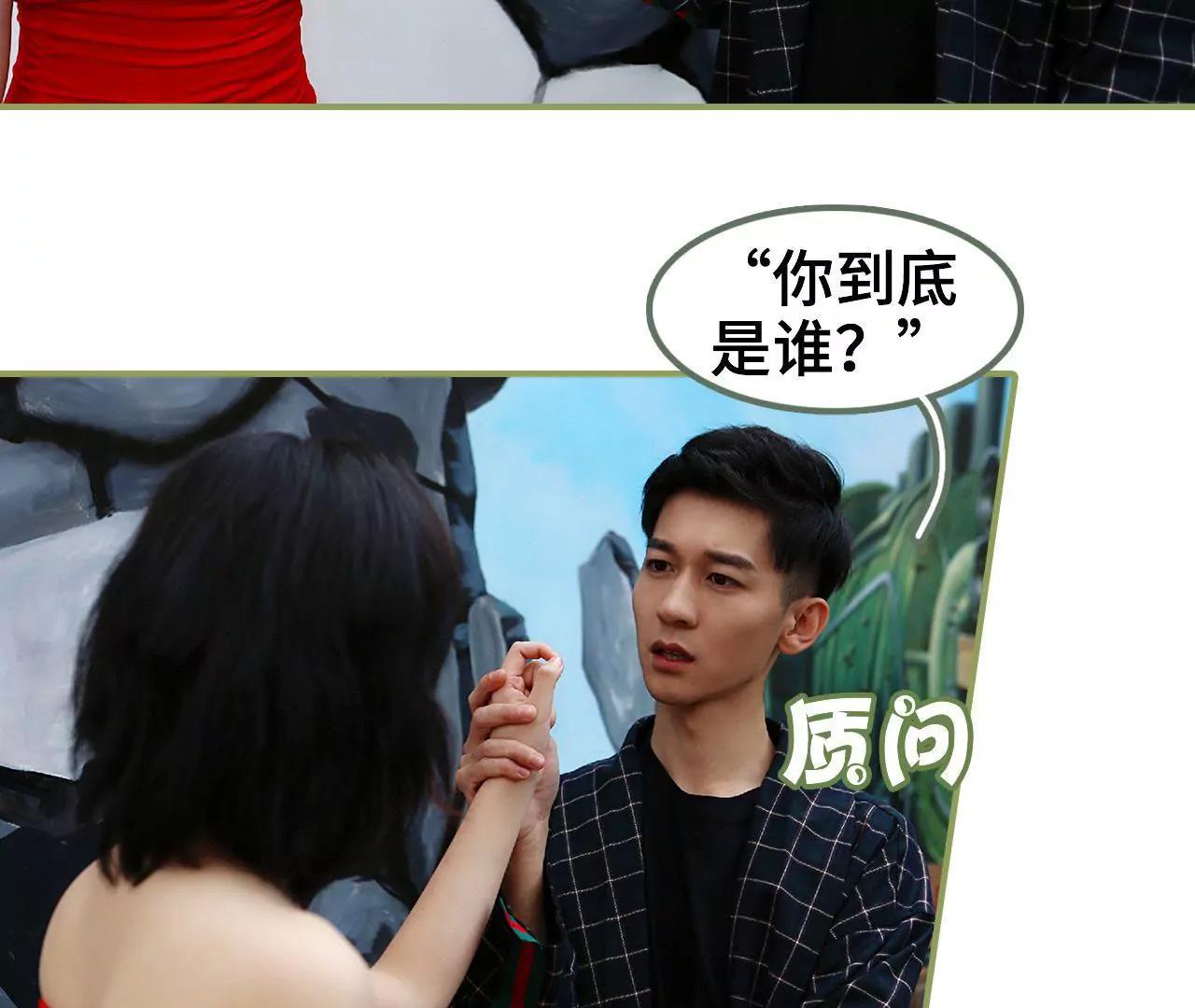 第四十二话 好好睡一觉3