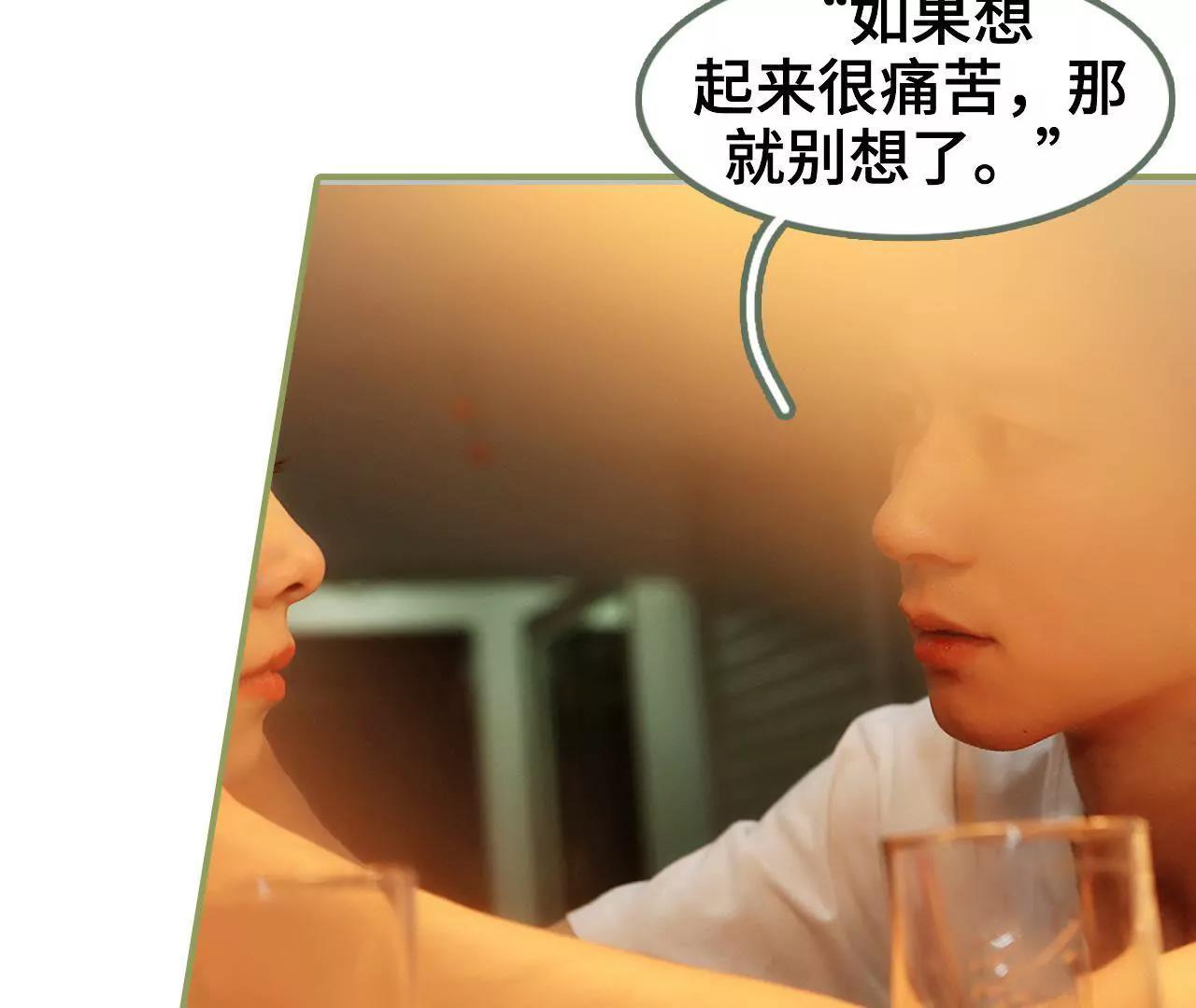 第四十二话 好好睡一觉33