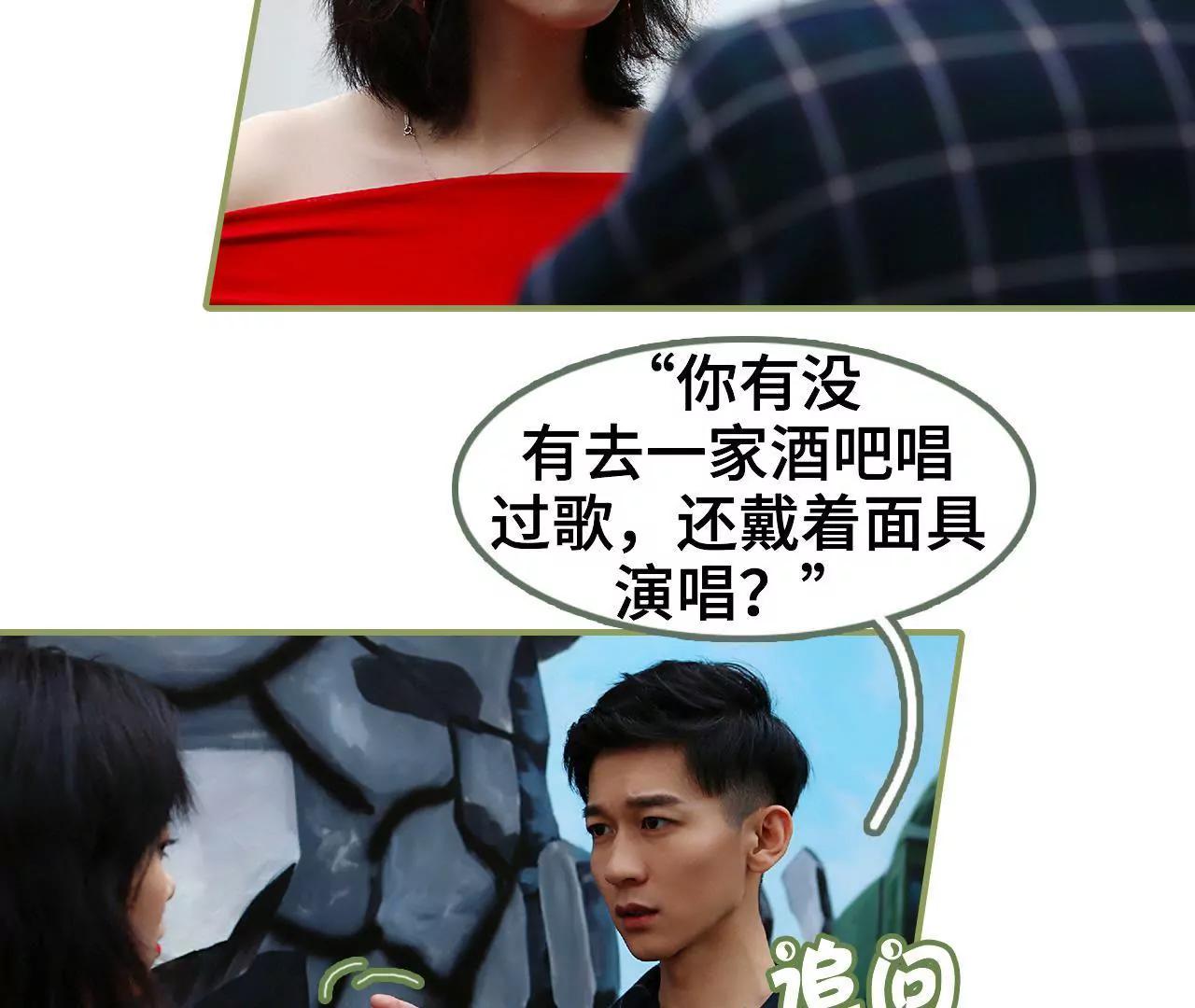 第四十二话 好好睡一觉5