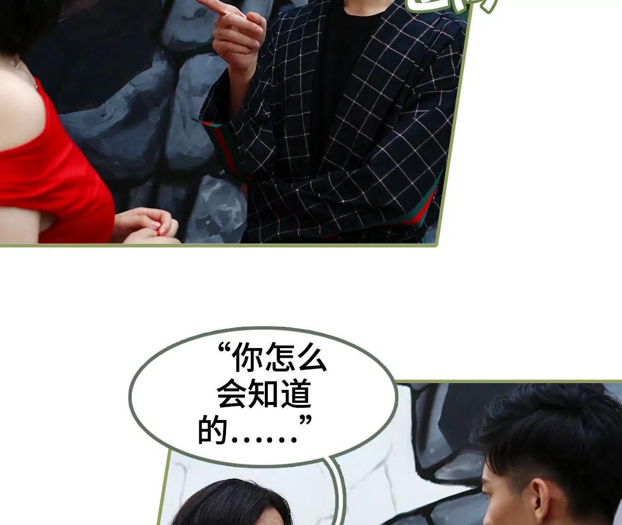 第四十二话 好好睡一觉6