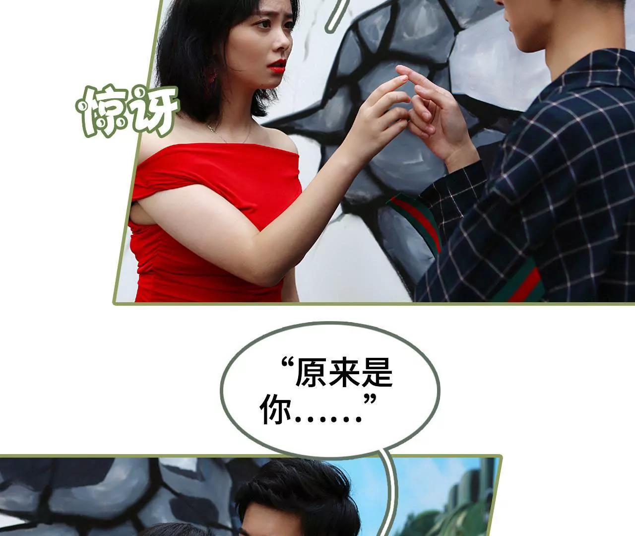 第四十二话 好好睡一觉7