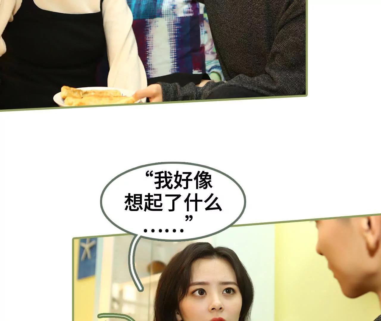 第四十三集 我一直在找你13