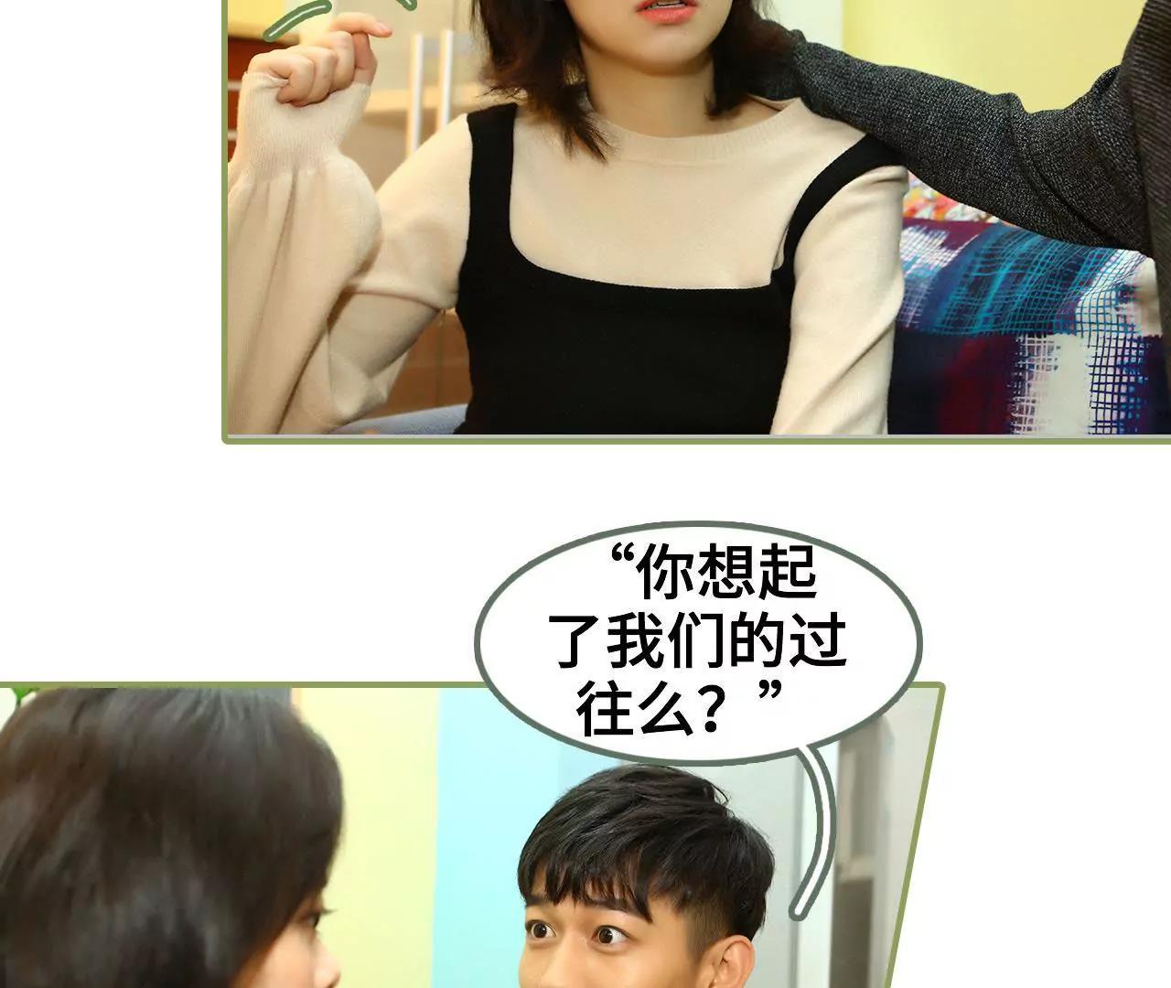 第四十三集 我一直在找你14