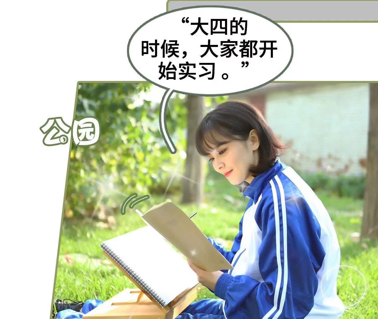 第四十三集 我一直在找你18