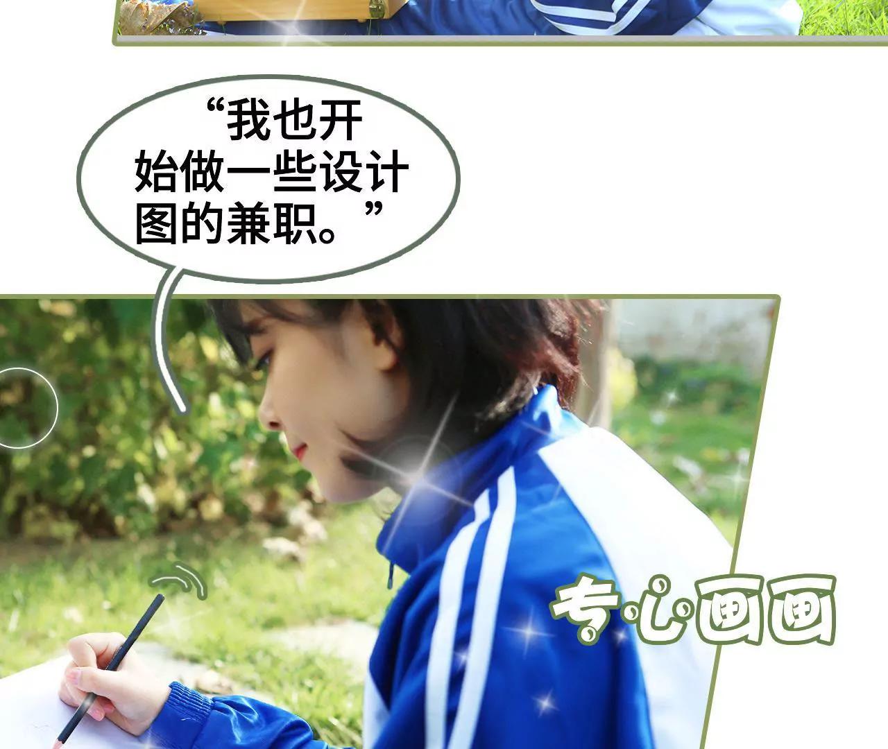 第四十三集 我一直在找你19