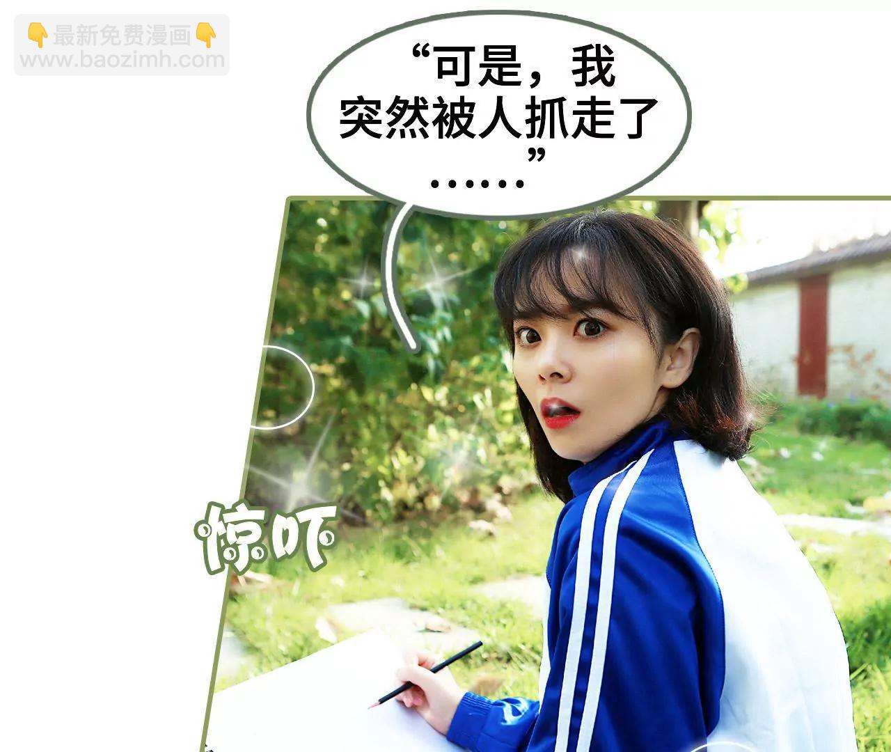 第四十三集 我一直在找你21