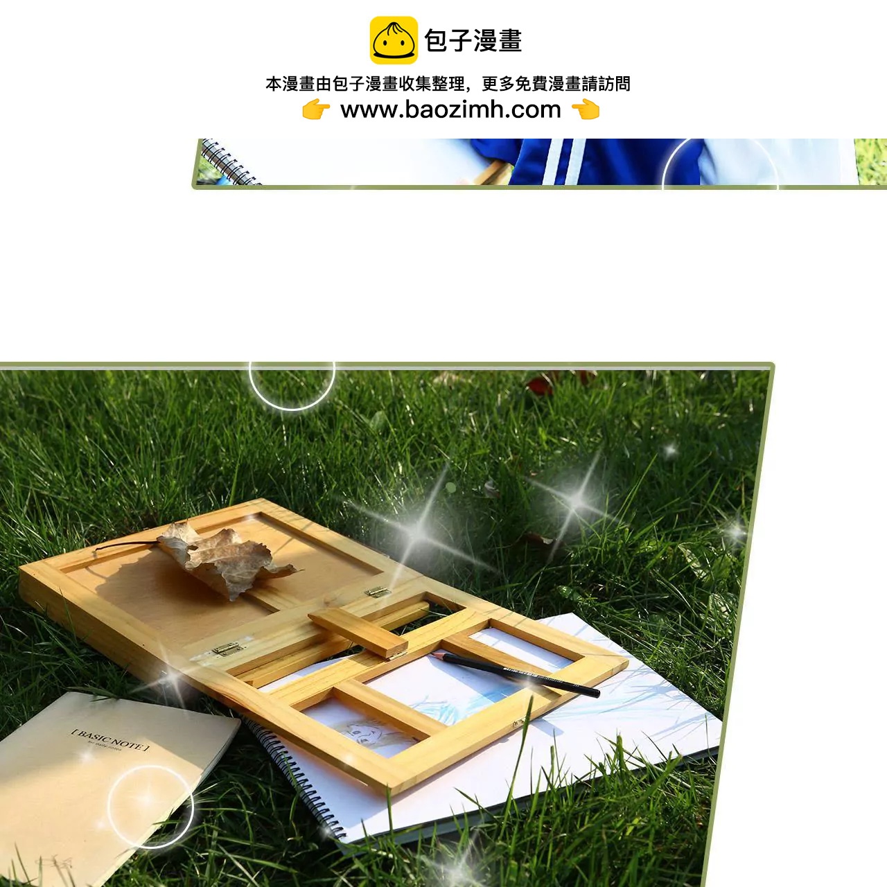 第四十三集 我一直在找你22