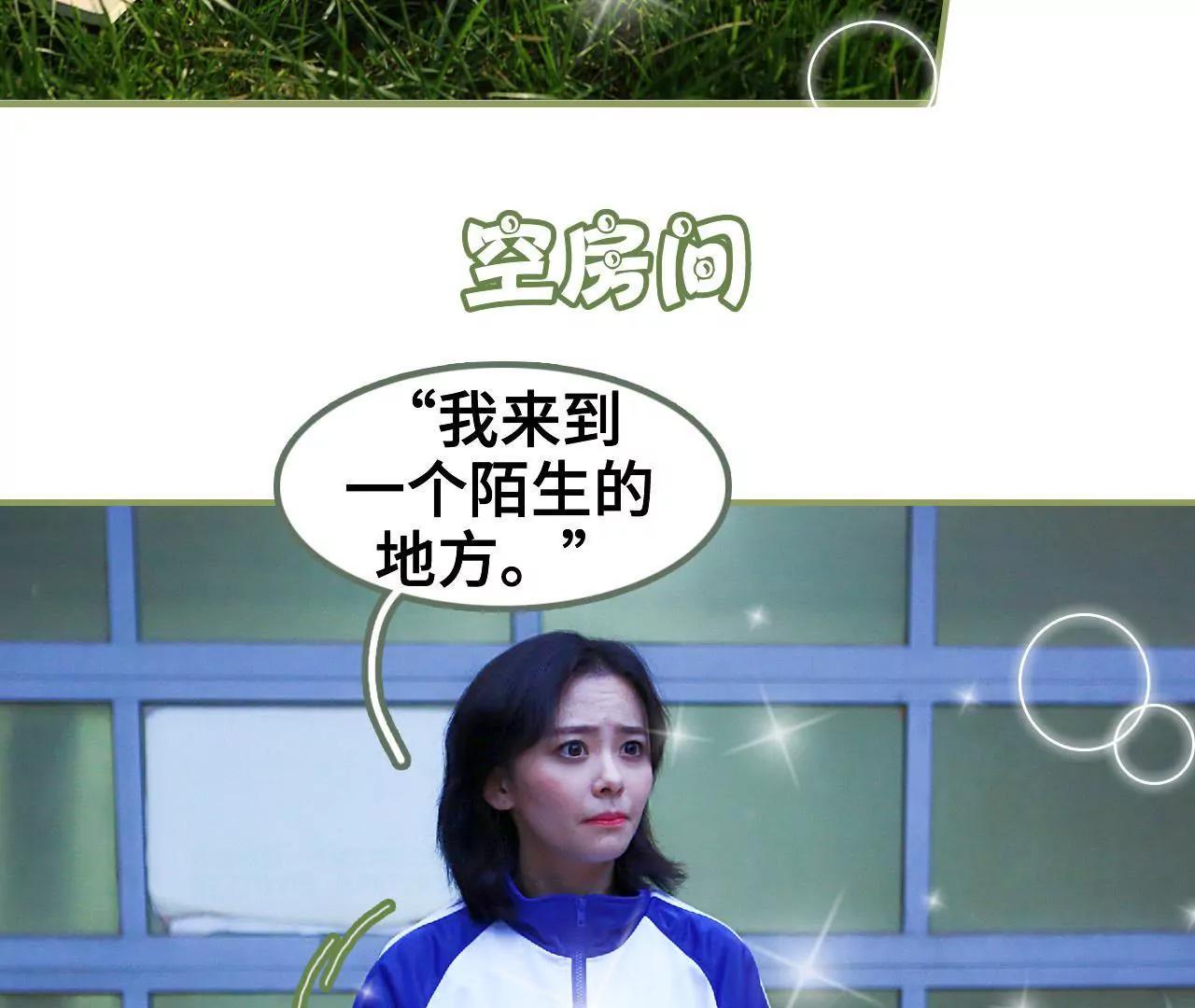 第四十三集 我一直在找你23