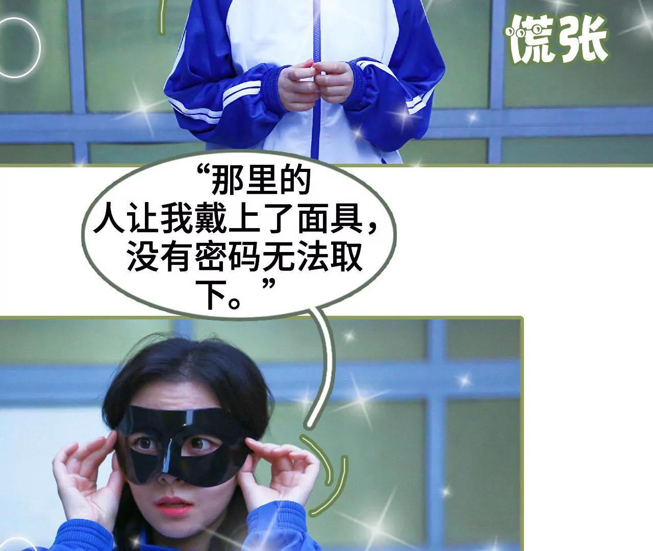 第四十三集 我一直在找你24