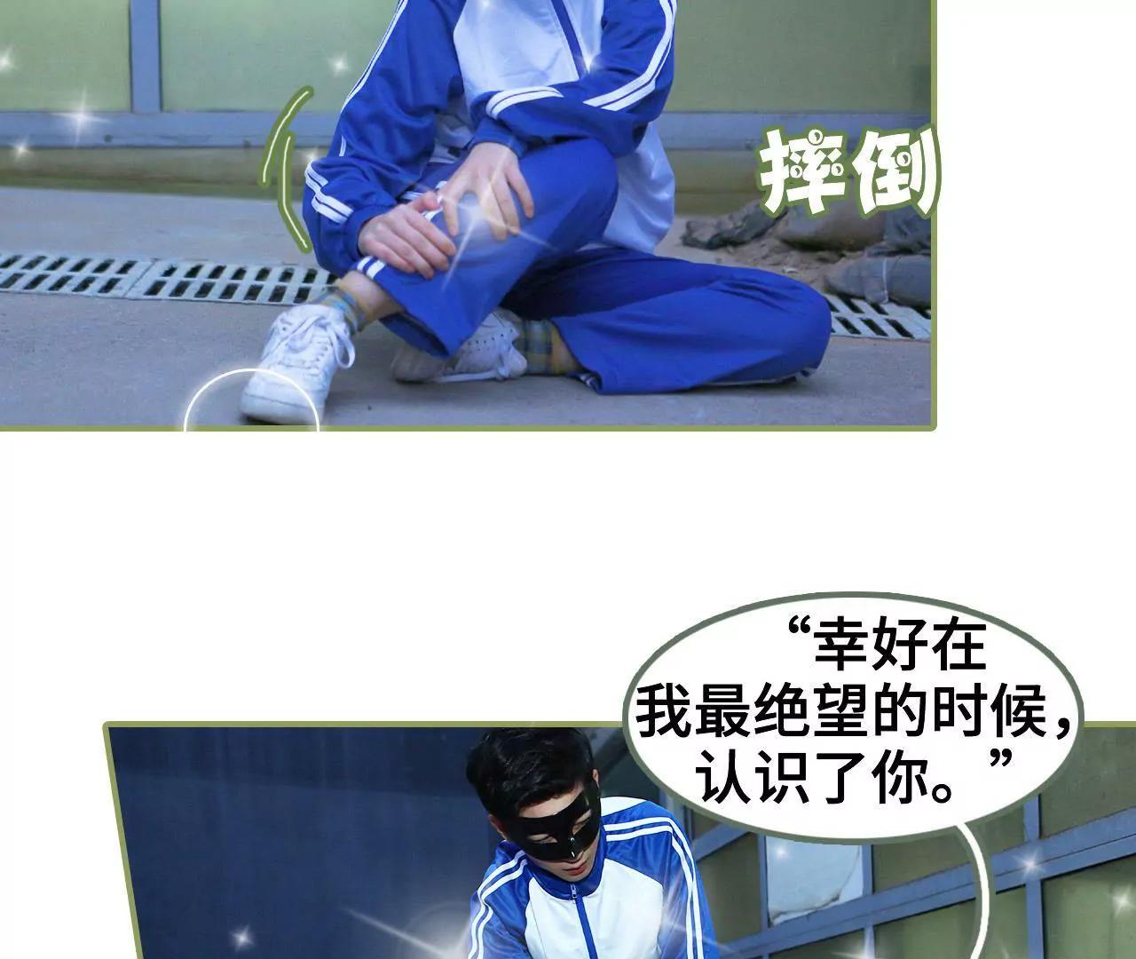 第四十三集 我一直在找你27