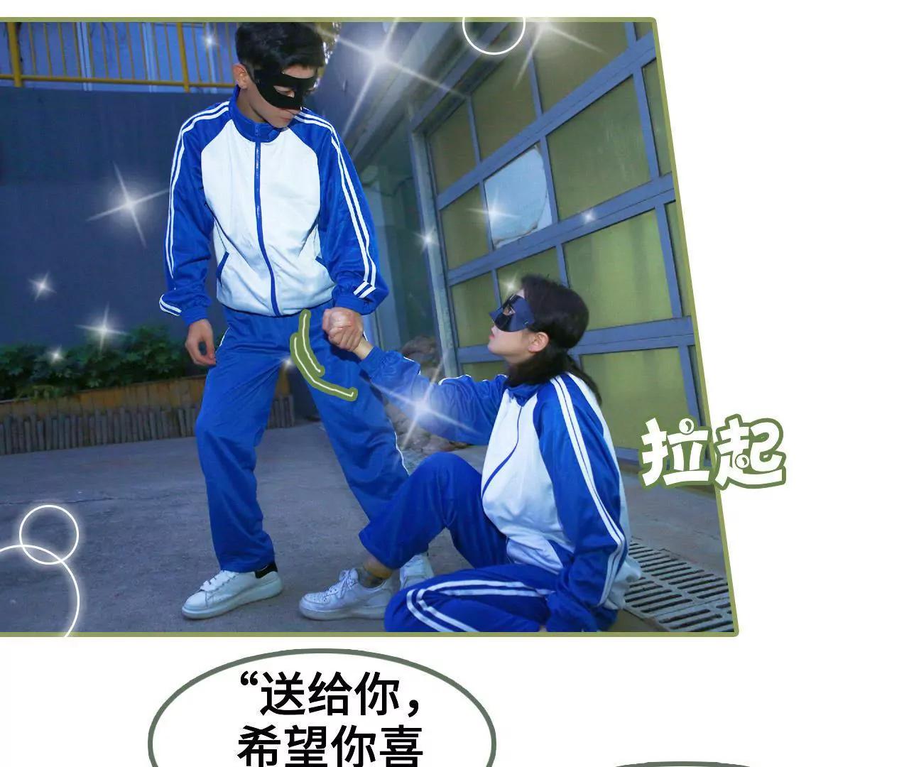 第四十三集 我一直在找你31