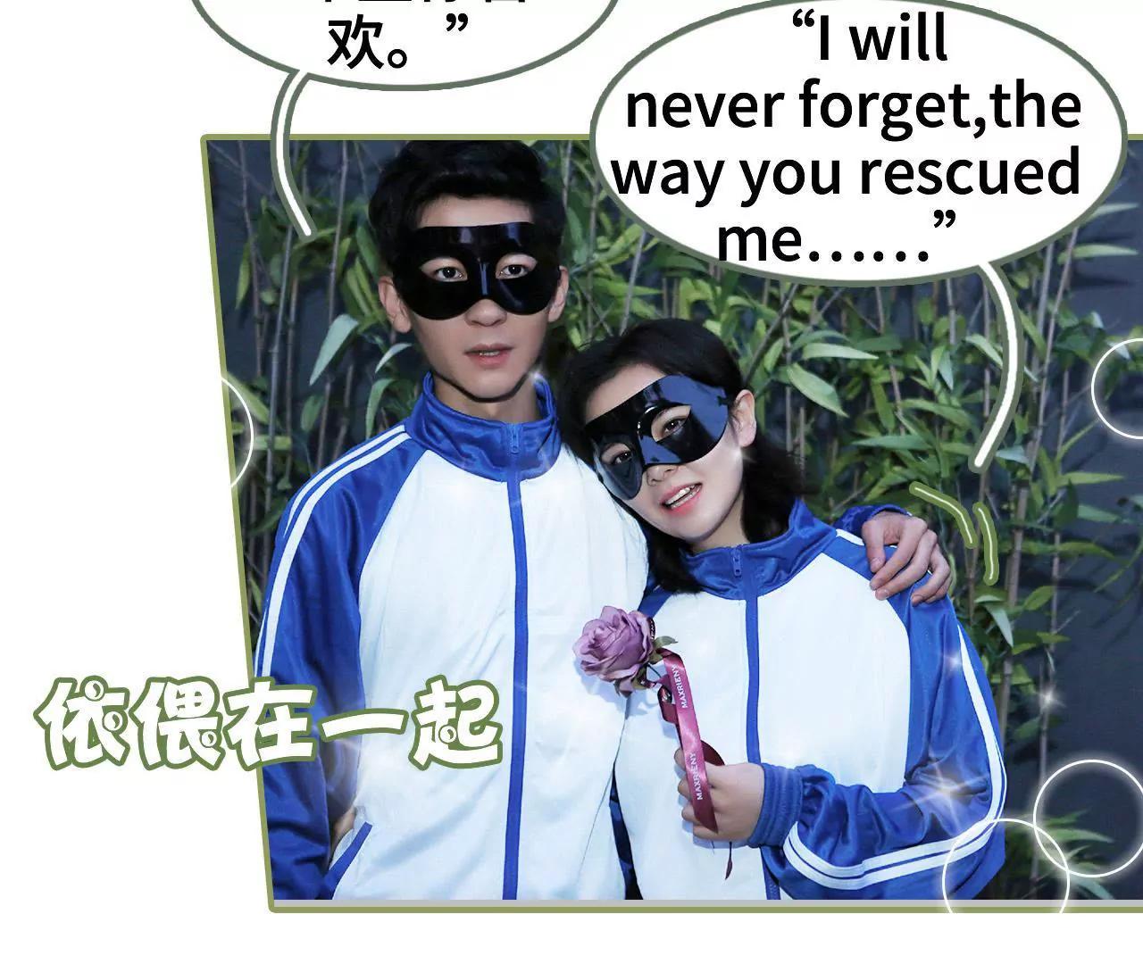 第四十三集 我一直在找你32