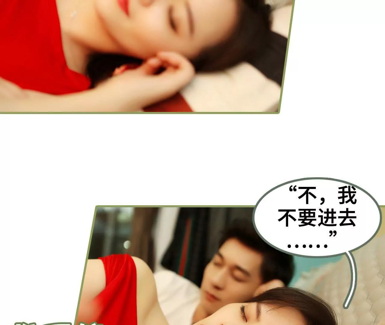 第四十三集 我一直在找你4