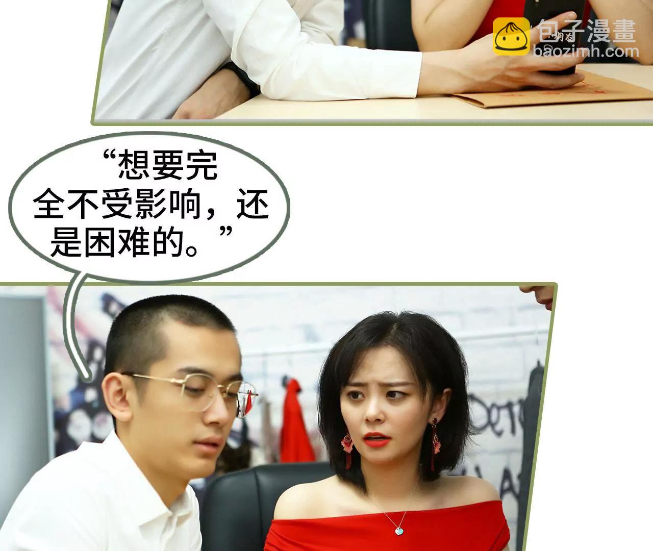 第四十五集 你慌什么12
