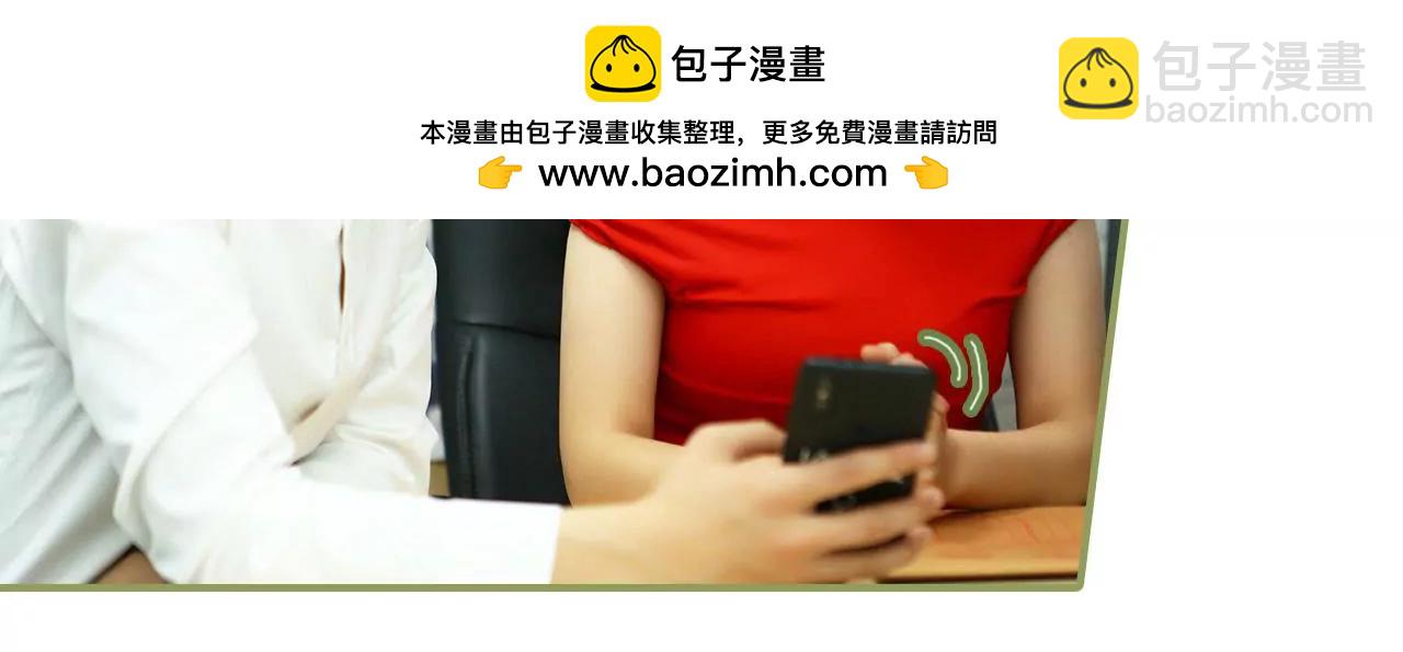 第四十五集 你慌什么13