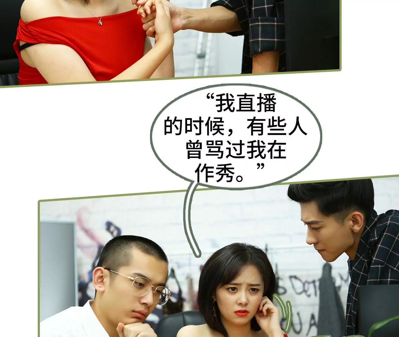 第四十五集 你慌什么16