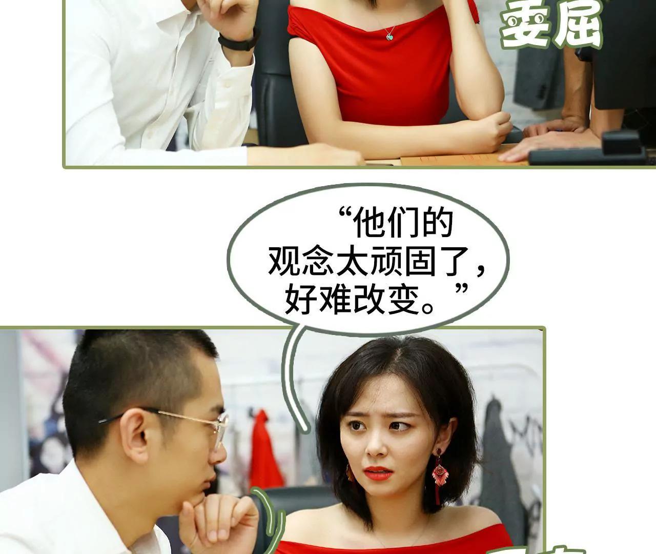 第四十五集 你慌什么17