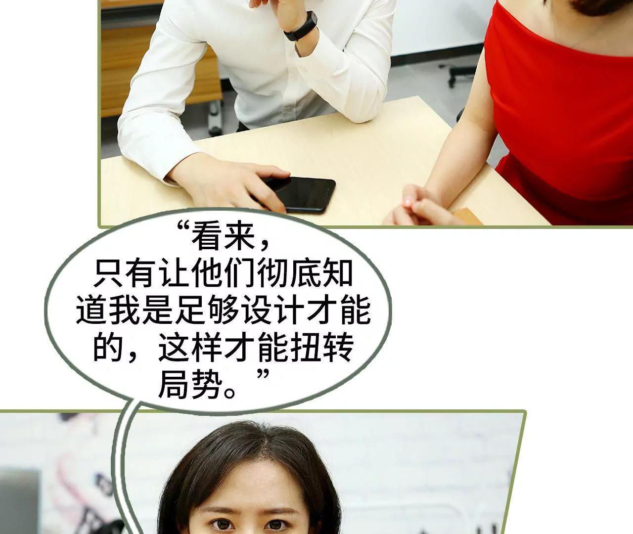 第四十五集 你慌什么19