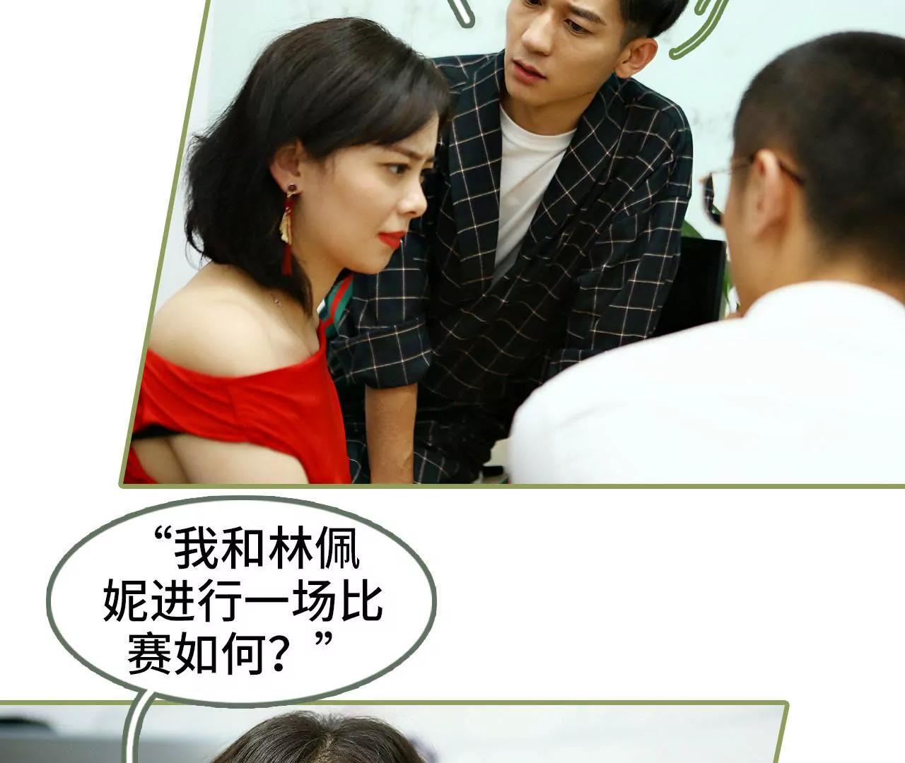 第四十五集 你慌什么21