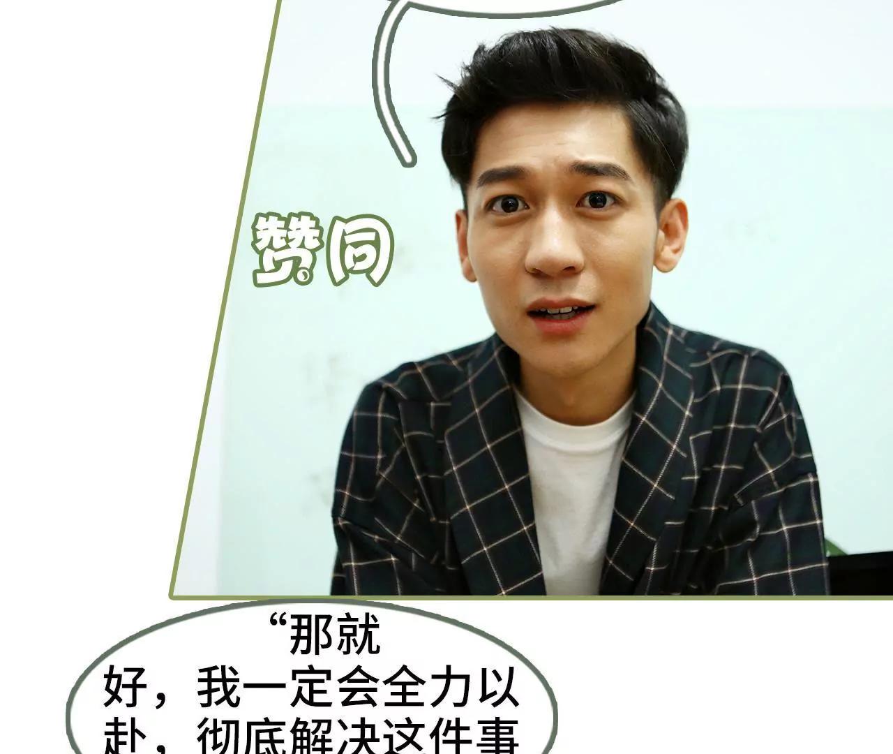 第四十五集 你慌什么23