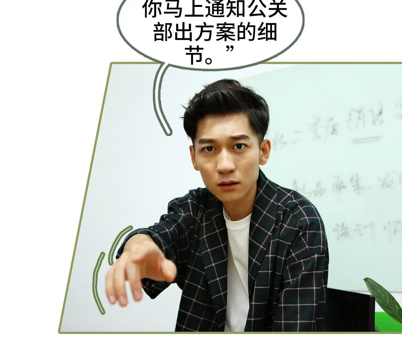 第四十五集 你慌什么25
