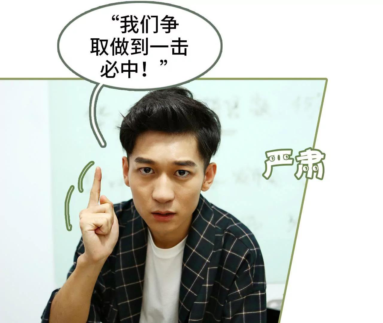 第四十五集 你慌什么26