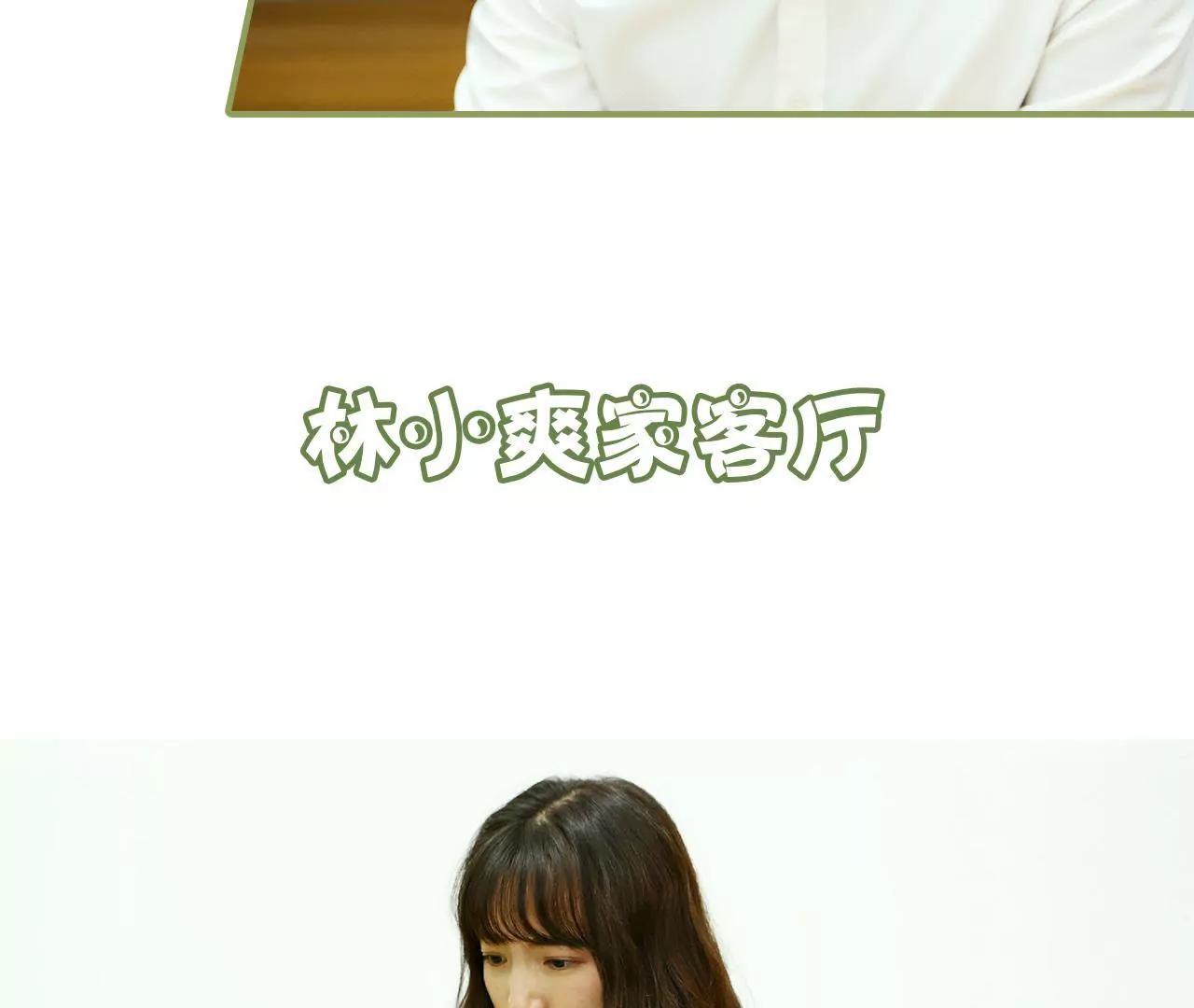 第四十五集 你慌什么28