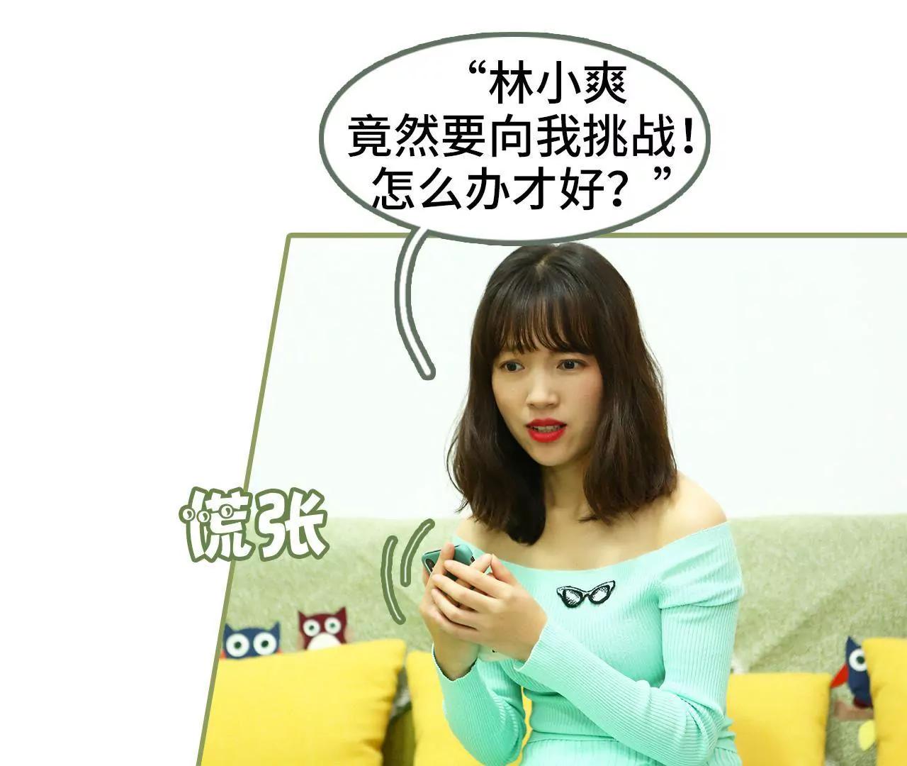 第四十五集 你慌什么31