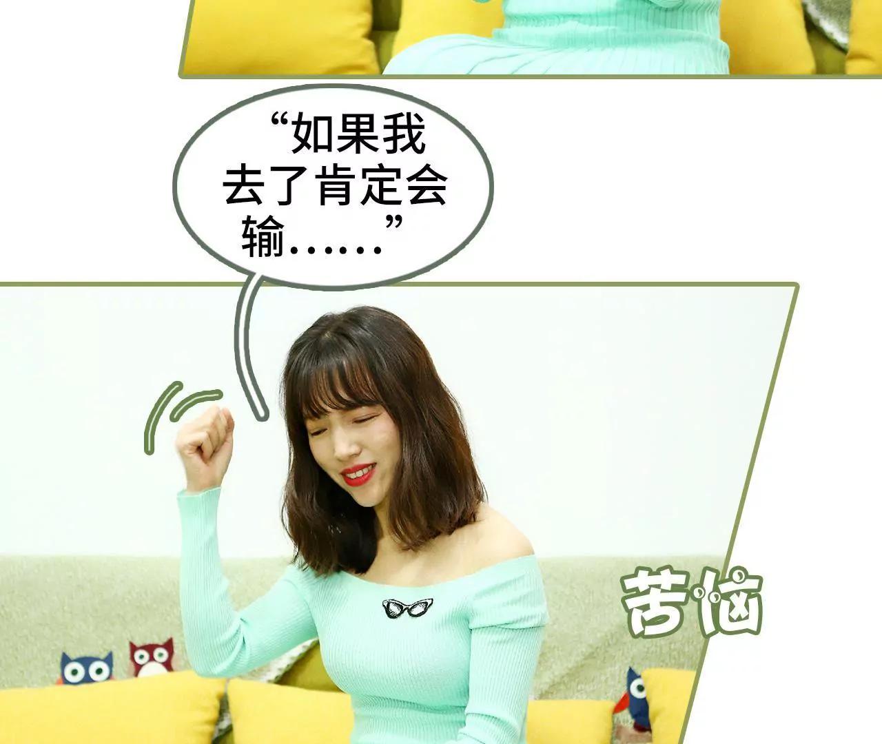 第四十五集 你慌什么32