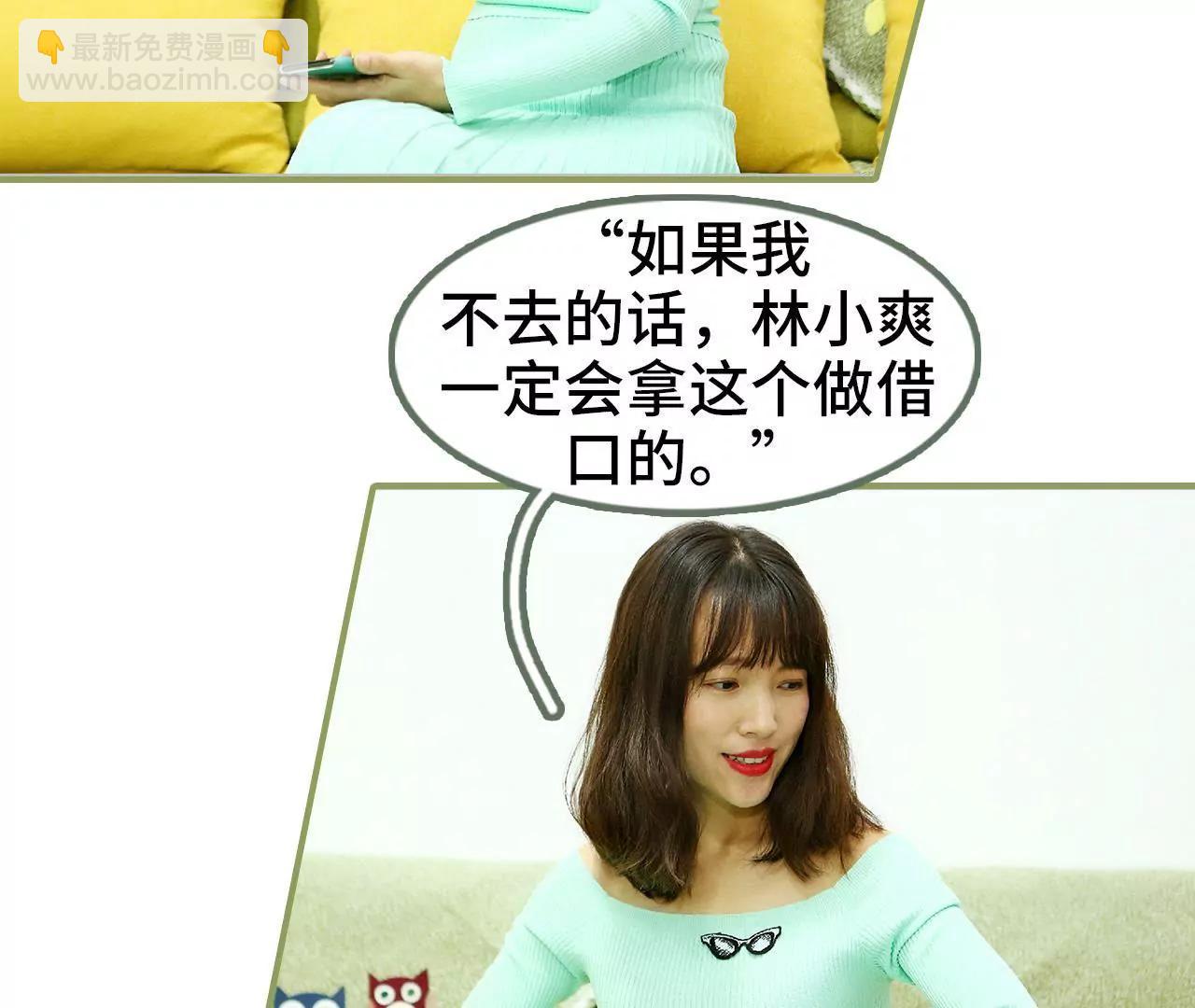第四十五集 你慌什么33