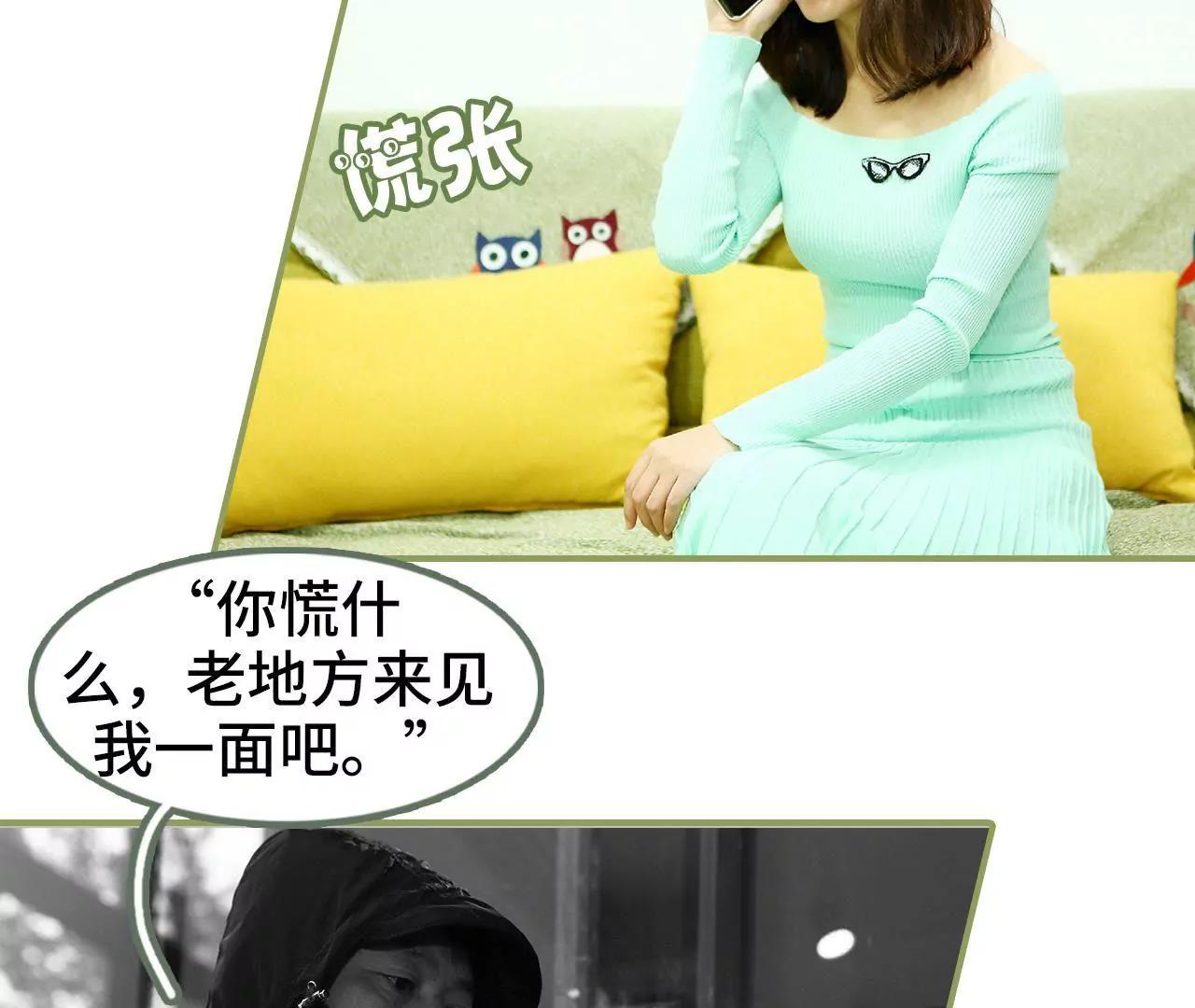 第四十五集 你慌什么38