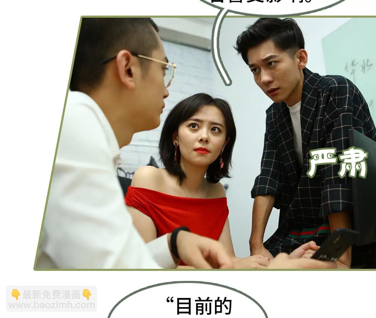 第四十五集 你慌什么7
