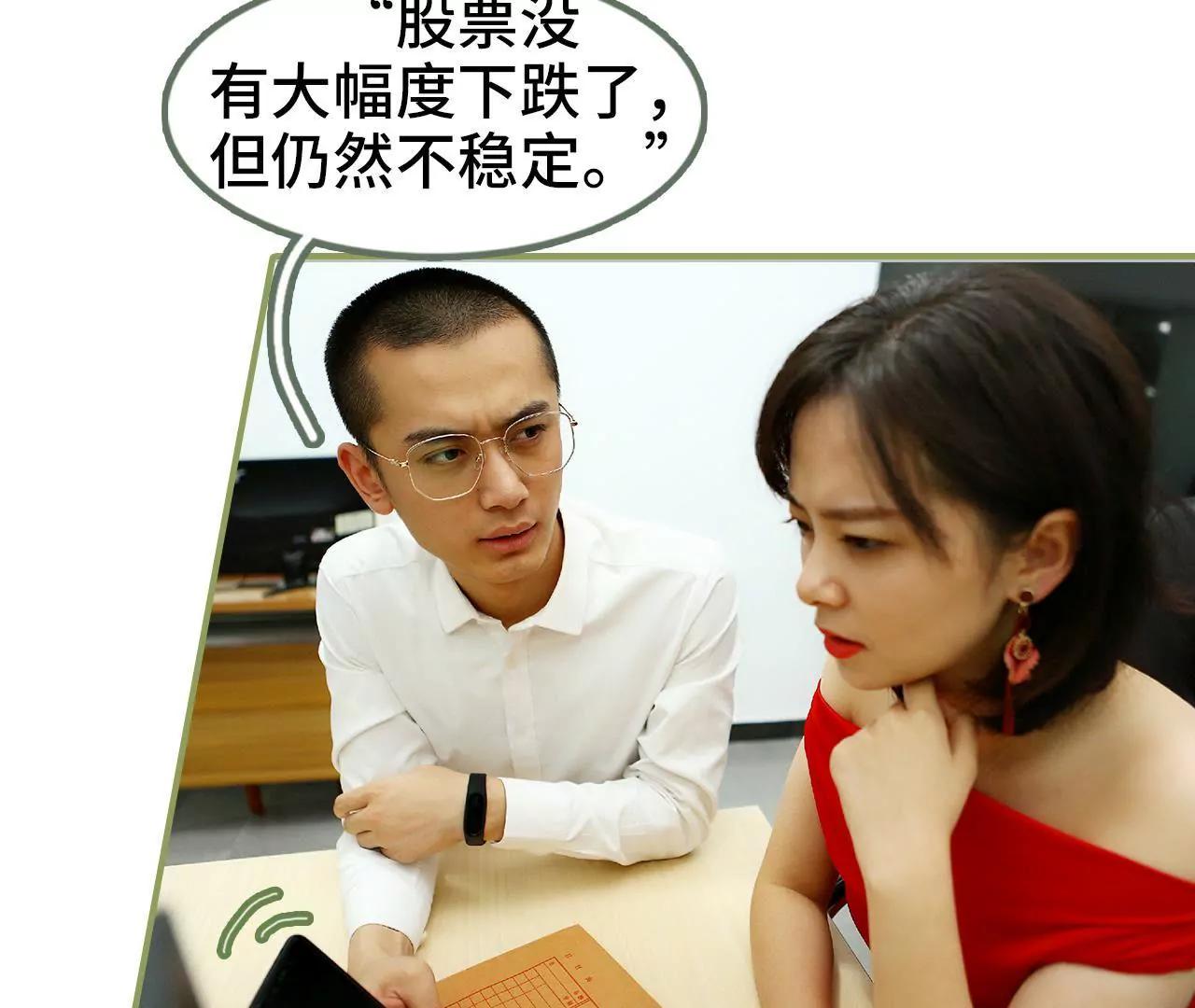 第四十五集 你慌什么9