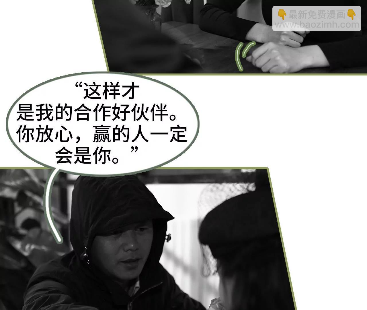 第四十六集 应不应战？12