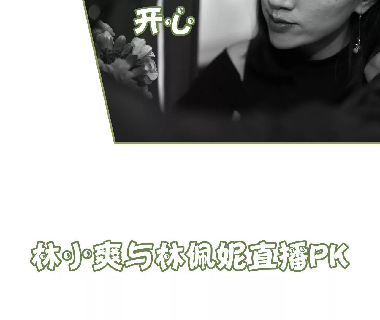第四十六集 应不应战？14