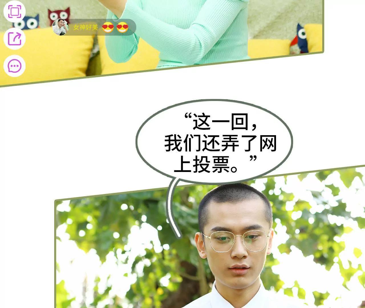 第四十六集 应不应战？20