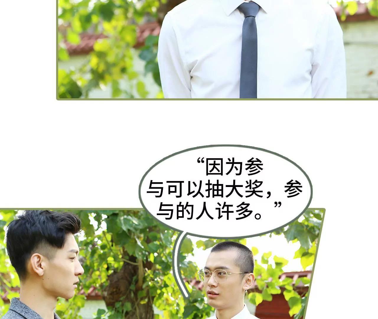 第四十六集 应不应战？21